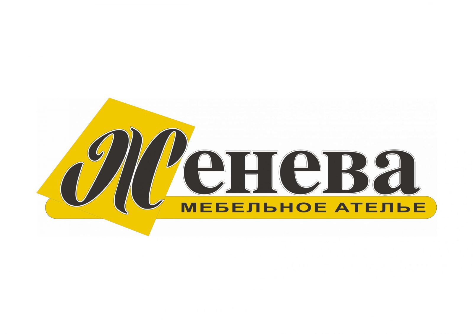 О нас