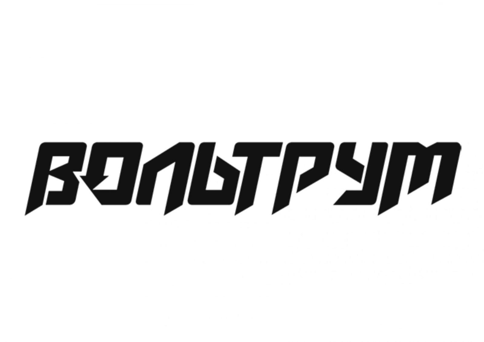 О нас